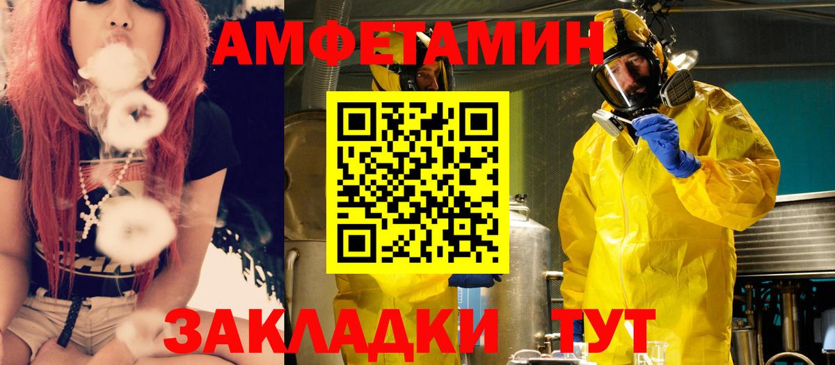 АМФ  гидра рабочий сайт  Вход с VPN  Шатура  АМФ Premium 
