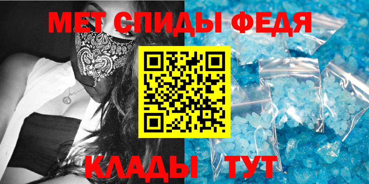 АМФЕТАМИН Розовый Шатура