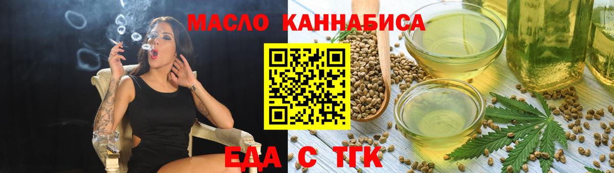 Шатура  Canna-Cookies марихуана  Вход с VPN 
