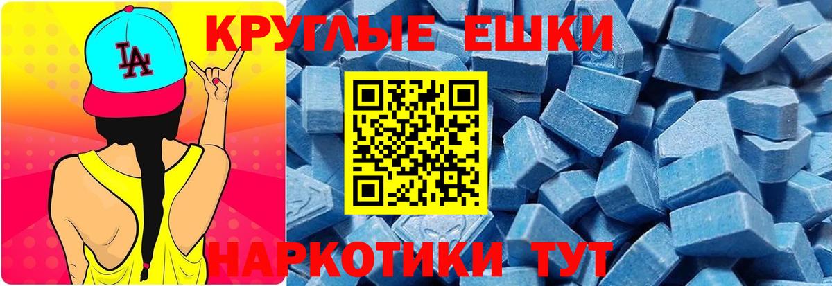 Экстази mix Шатура
