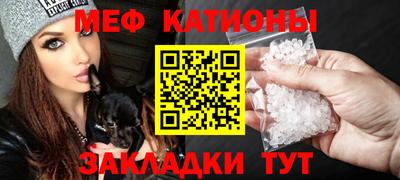 марихуана Рузаевка