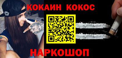 марихуана Рузаевка