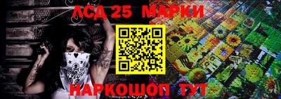 марихуана Рузаевка