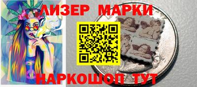 марихуана Рузаевка