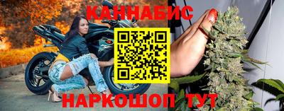 дистиллят марихуана Рыбинск