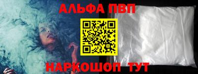 дистиллят марихуана Рыбинск