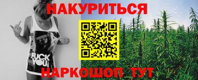 таблы Севастополь