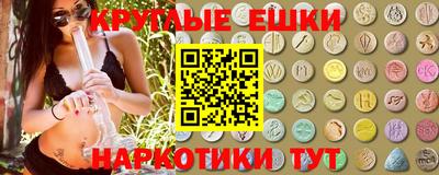 таблы Севастополь