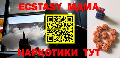 марихуана Рузаевка