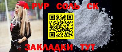 марихуана Рузаевка