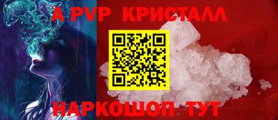 марихуана Рузаевка