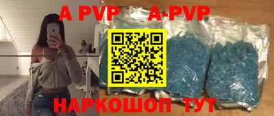таблы Севастополь