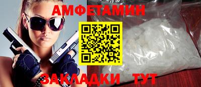таблы Севастополь