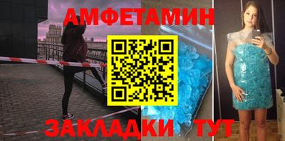 ПСИЛОЦИБИНОВЫЕ ГРИБЫ Северобайкальск