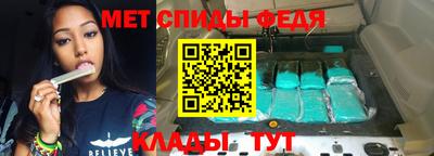 таблы Севастополь