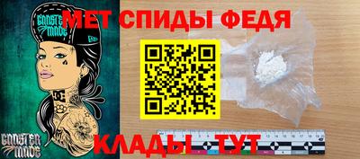 таблы Севастополь