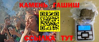 ПСИЛОЦИБИНОВЫЕ ГРИБЫ Северобайкальск