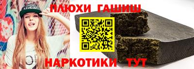ПСИЛОЦИБИНОВЫЕ ГРИБЫ Северобайкальск