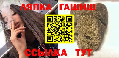 таблы Севастополь