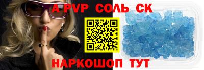 круглые Рязань