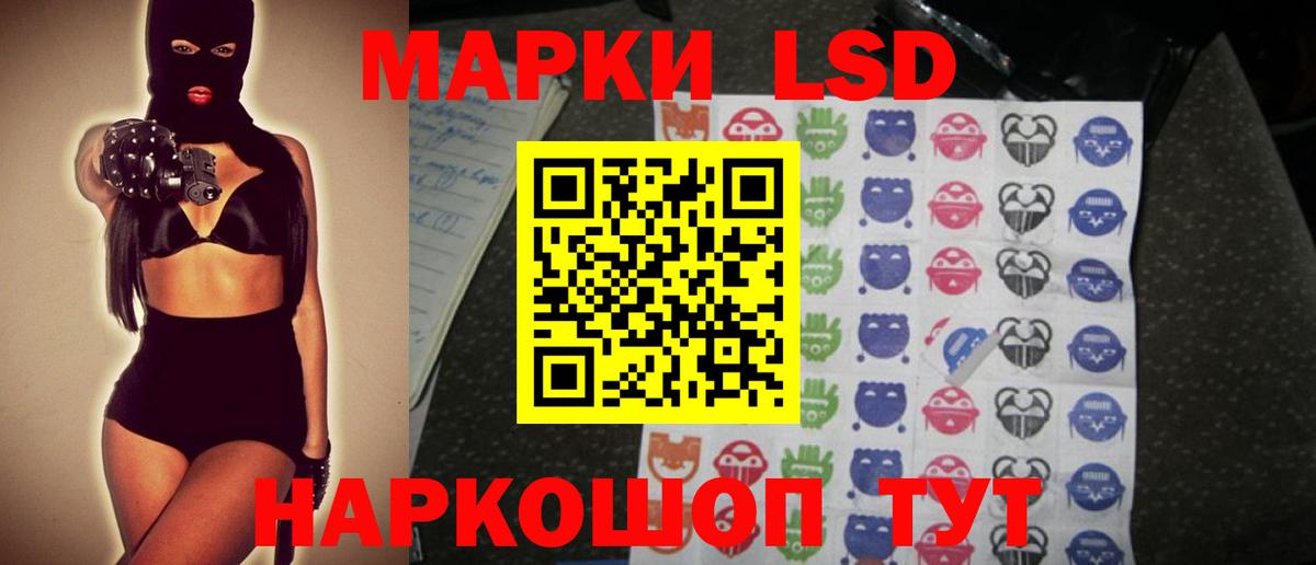 Лсд 25 экстази ecstasy  LSD-25 экстази  Шатура  Вход с VPN  LSD-25 экстази ecstasy 