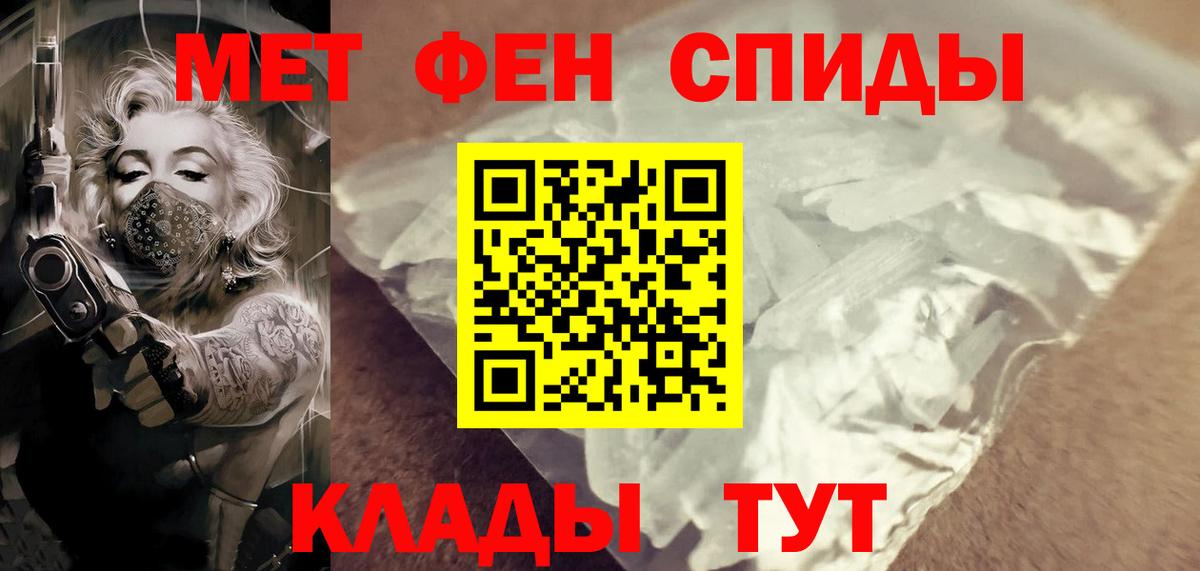 МЕТАМФЕТАМИН винт Шатура