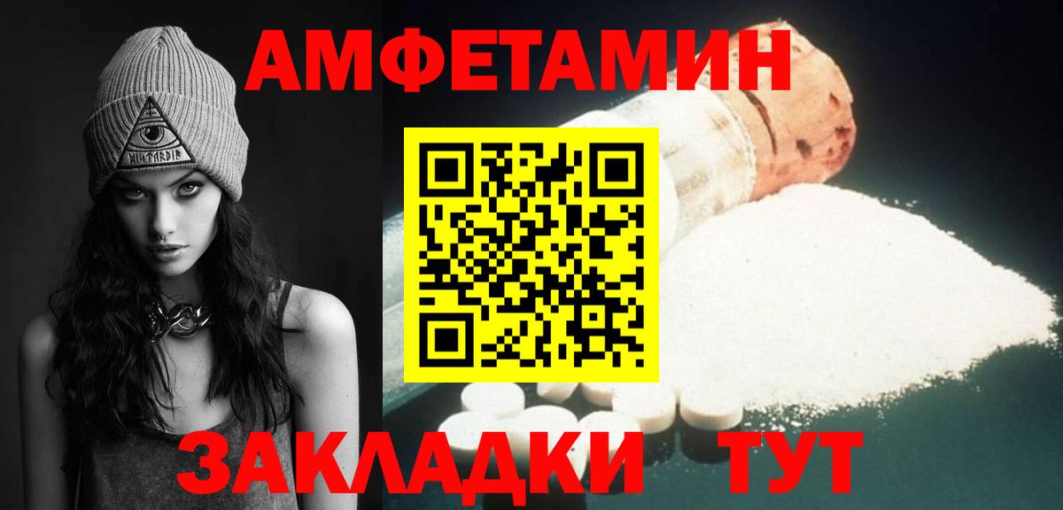 Метамфетамин пудра  Вход с VPN  Метамфетамин пудра  МЕТАМФЕТАМИН  Шатура 