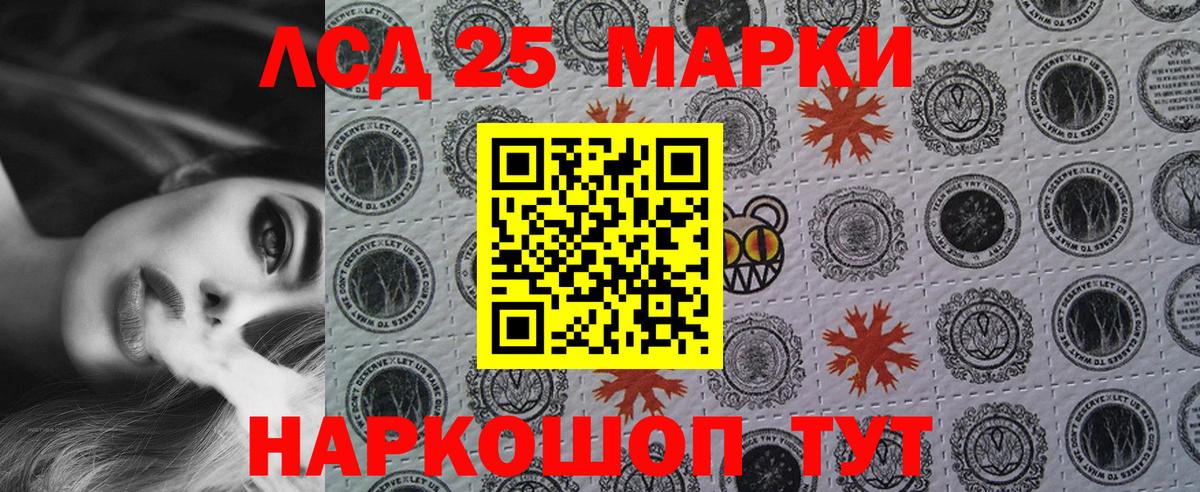 Шатура  Наркотические марки 1,8мг  Вход с VPN  Наркотические марки 1,8мг 