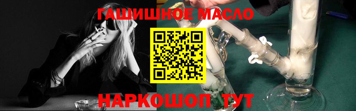 Шатура  Дистиллят ТГК жижа  Вход с VPN  ТГК жижа 