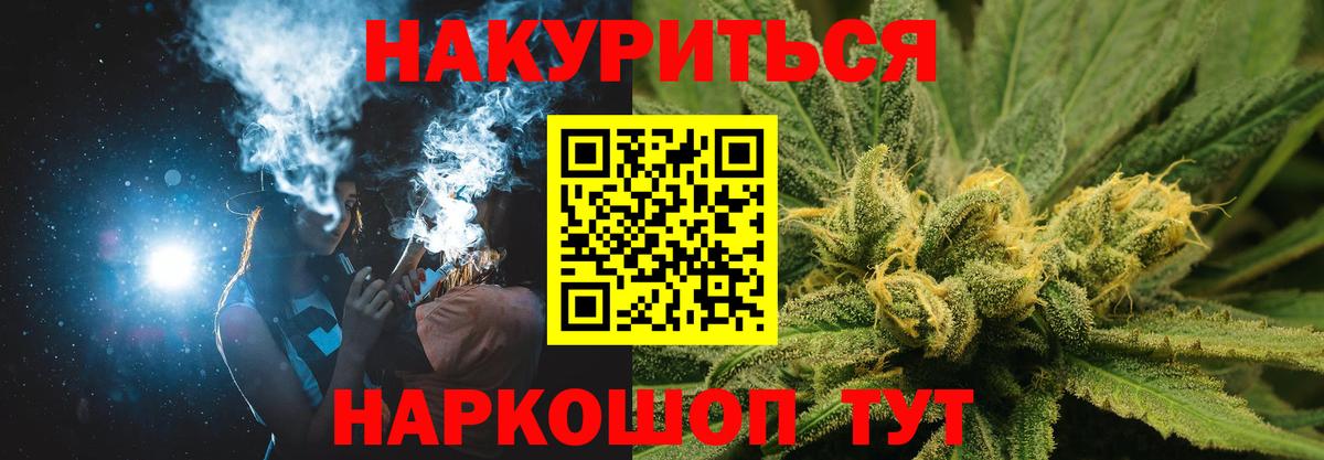 Бошки Шишки тримм Шатура