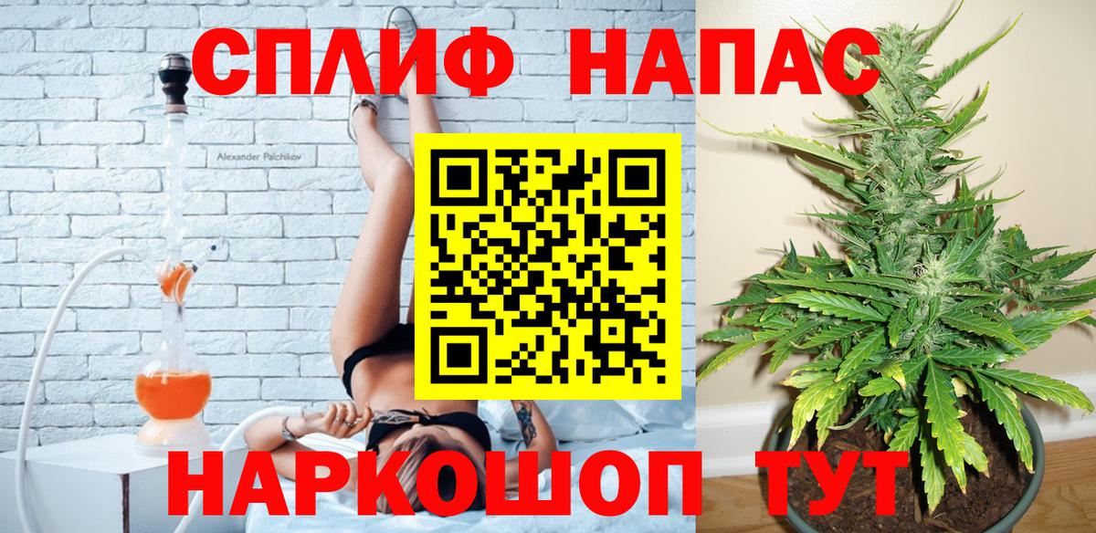 Марихуана семена  Марихуана VHQ  Шатура  Вход с VPN  Бошки марихуана Bruce Banner 